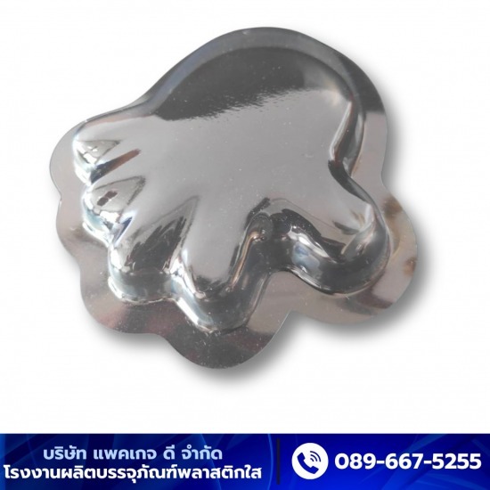 โรงงานผลิตบรรจุภัณฑ์พลาสติกใส - แพคเกจ ดี - ผู้ผลิตขึ้นรูป PVC ตามรูปทรงอิสระ (Vacuum) โรงงานผลิตบรรจุภัณฑ์พลาสติกใส - แพคเกจ ดี - ผู้ผลิตขึ้นรูป PVC ตามรูปทรงอิสระ (Vacuum)