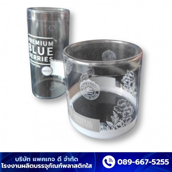 โรงงานผลิตบรรจุภัณฑ์พลาสติกใส - แพคเกจ ดี - รับผลิตงานขึ้นรูปพลาสติกตามแบบสินค้า