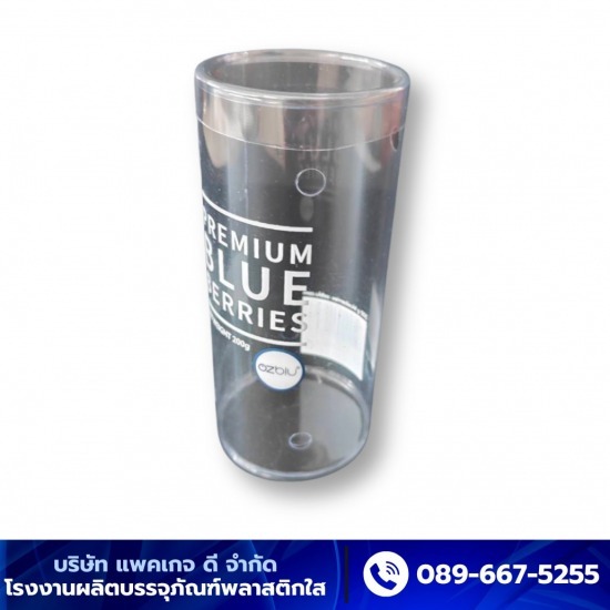 โรงงานผลิตบรรจุภัณฑ์พลาสติกใส - แพคเกจ ดี - รับผลิตพลาสติกใสกล่องกลมทรงกระบอก